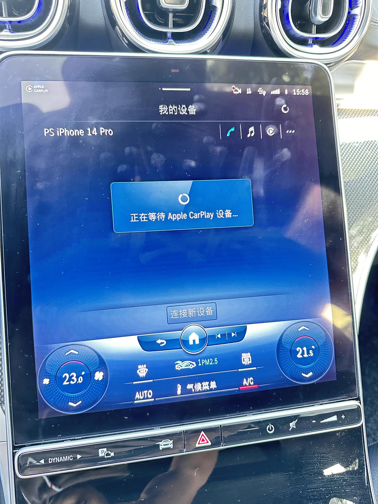 奔驰C级 求解，重启重连无数次了