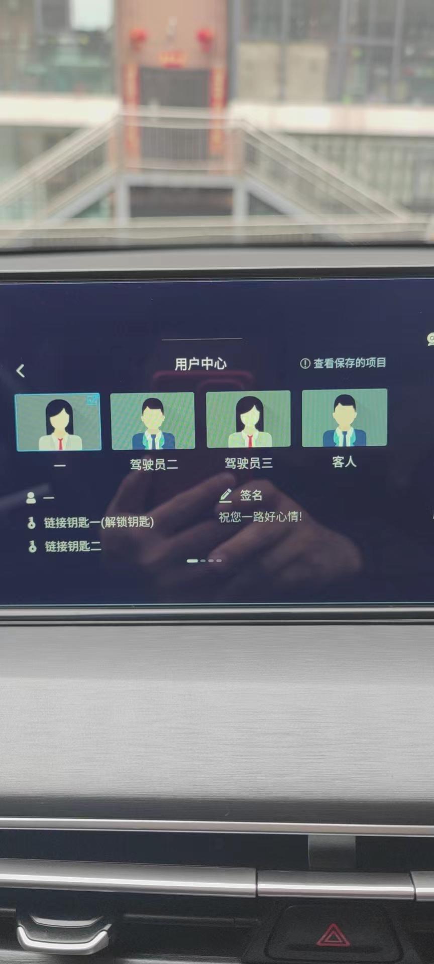 长安逸动 有没有那位大哥大姐知道这个用户中心有什么卵用啊？