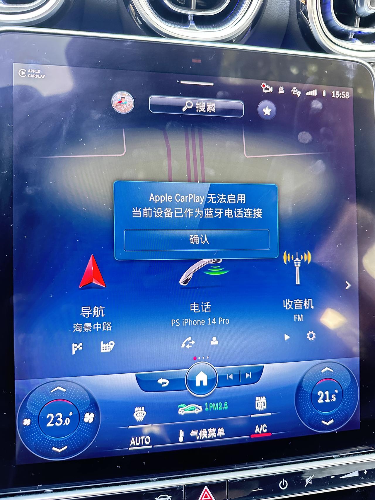 奔驰C级 求解，重启重连无数次了