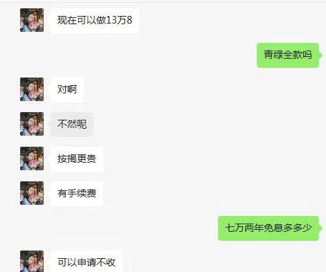 吉利星瑞 成都这么吊，青绿13.8了，我靠
