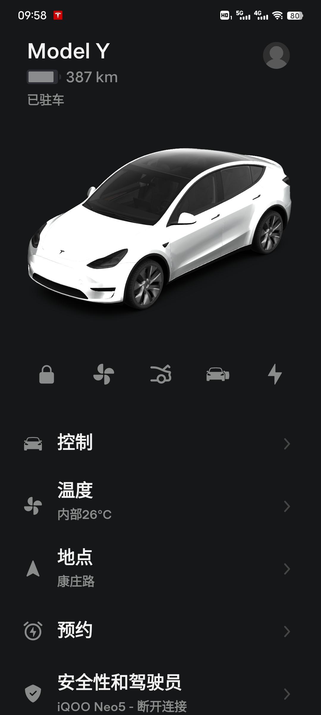特斯拉Model Y 特斯拉app。为什么每次打开都要不断的开锁关锁，手机钥匙不断的链接断开。按什么都不能用？