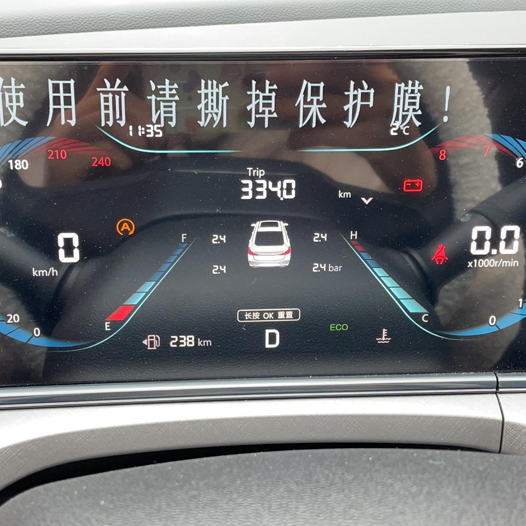 长安逸动1.4T蓝鲸，提车差不多一个月，停车没有熄火，然后准备走，电瓶灯亮了，摘掉p挡挂D挡也没反应，离合硬的踩不下去，