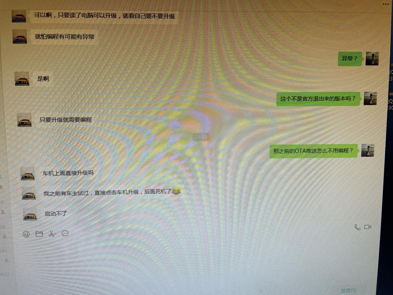 宝马5系 各位大神，请问你们的车机都升级了吗？我问了销售他是这样子说的，你们都是什么版本呀？