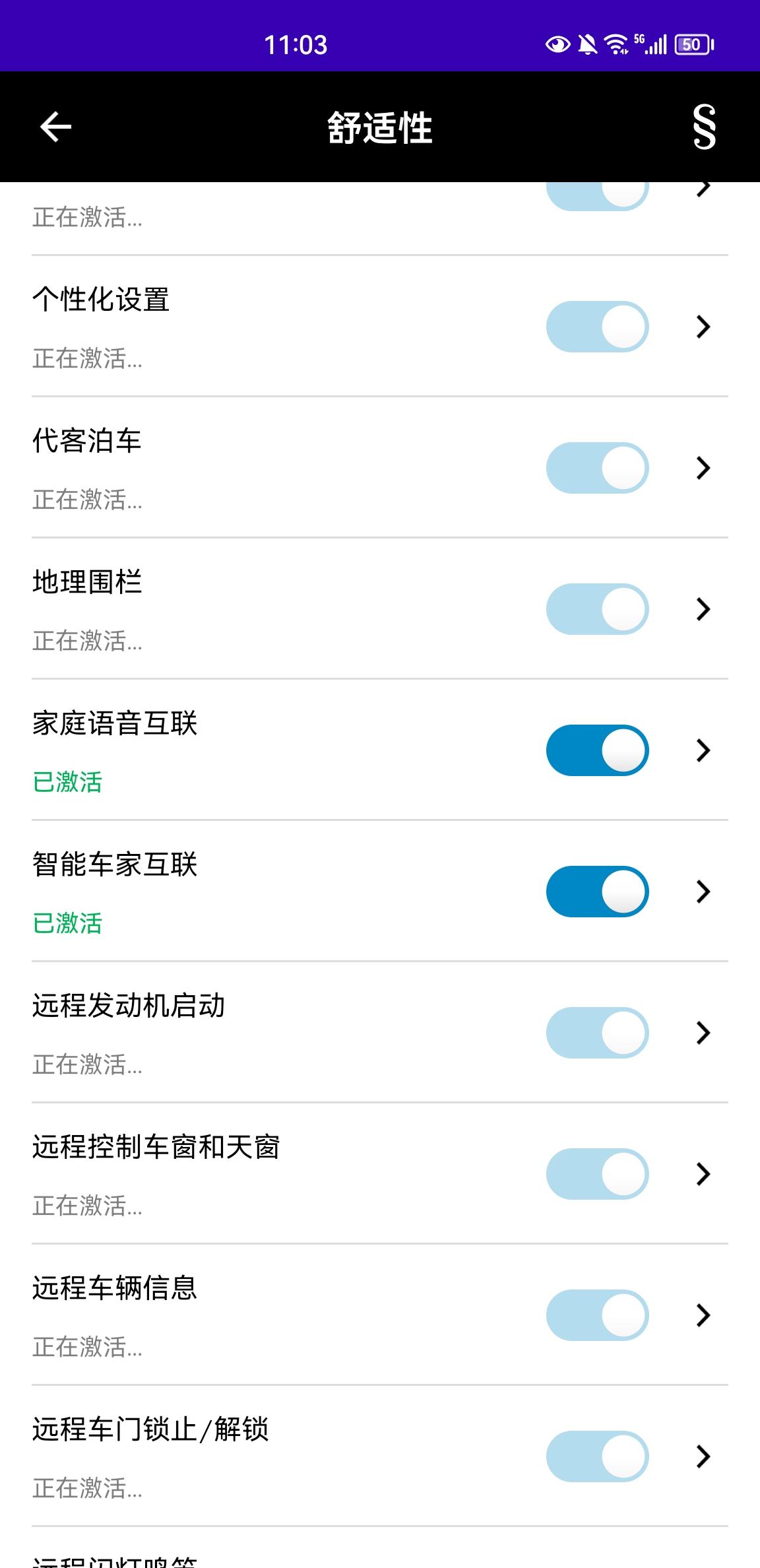 奔驰E级 为什么我的这个奔驰软件用不了呢？四月二十四提的，到现在还没解决
