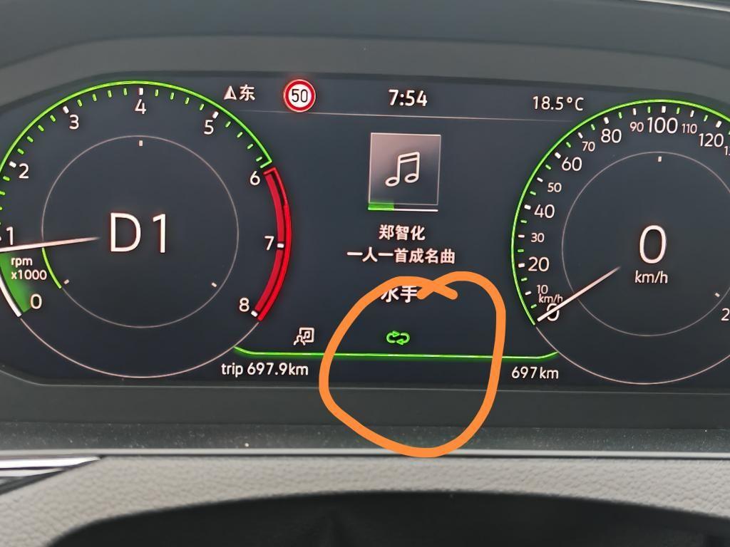 大众迈腾 这是什么意思？