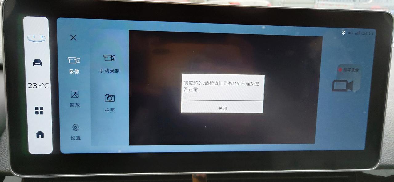 吉利星瑞 昨日提车，只此青绿，黑色。洗完车YYDS。黑色最帅，不接受反驳。有几个问题请教车友。。车机音乐是酷我？不能换吗