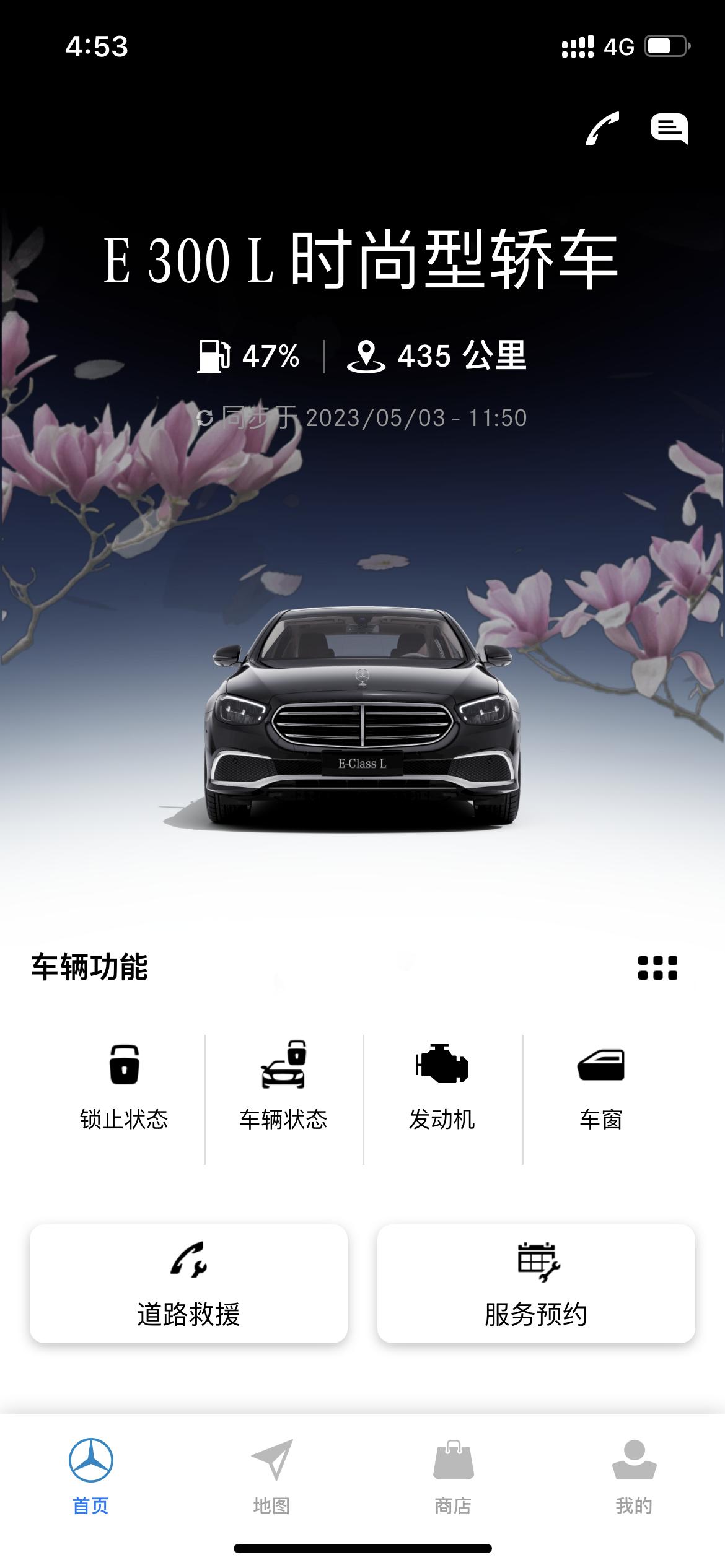 奔驰E级 银色改色膜咋选22年买的e300开了一年 黑色立标有点沉闷了 而且突出不了线条 前脸显得有点猥琐 最近想改个银