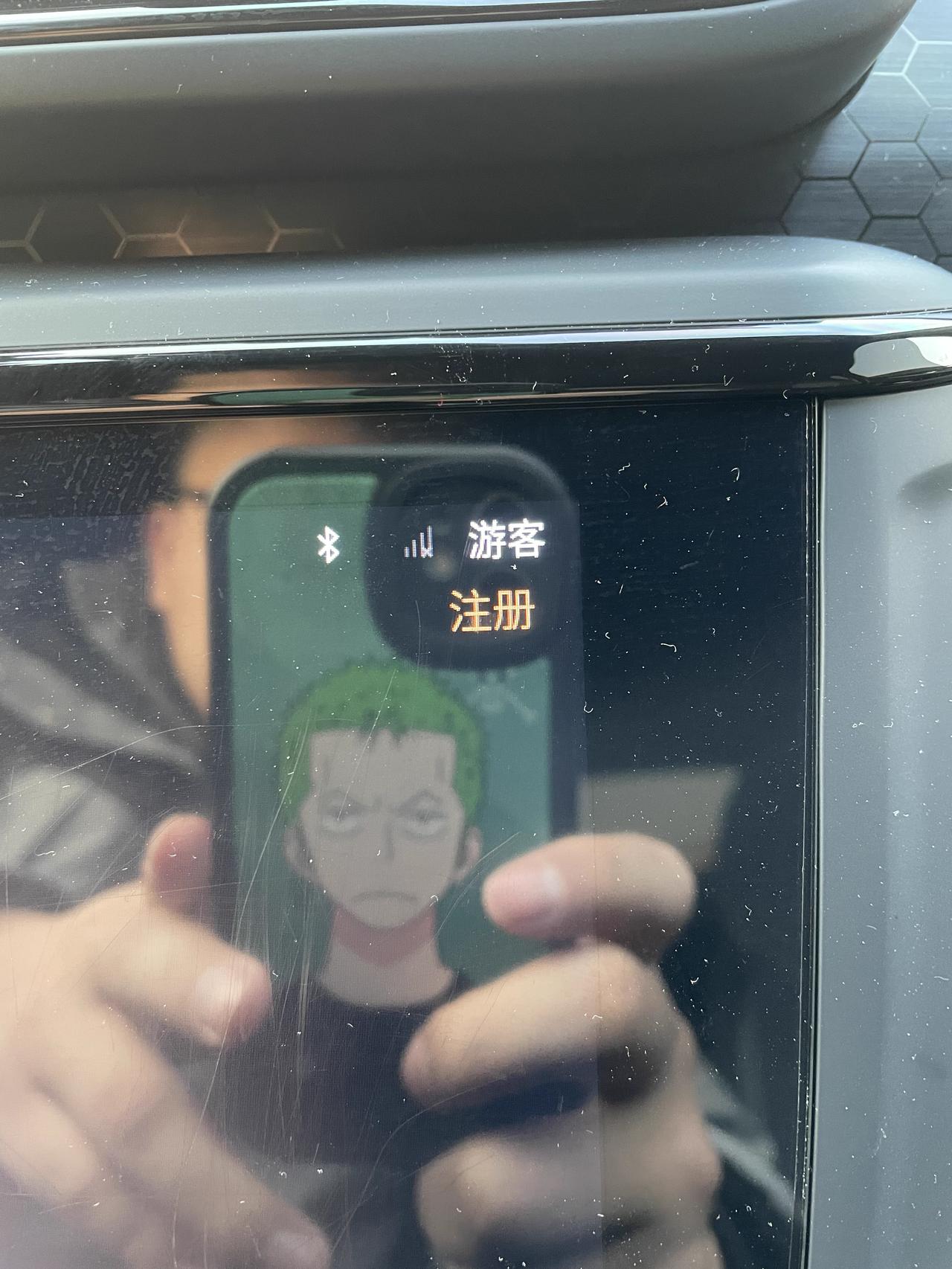 2022领克03车机突然连不上网了怎么回事？大哥们求救