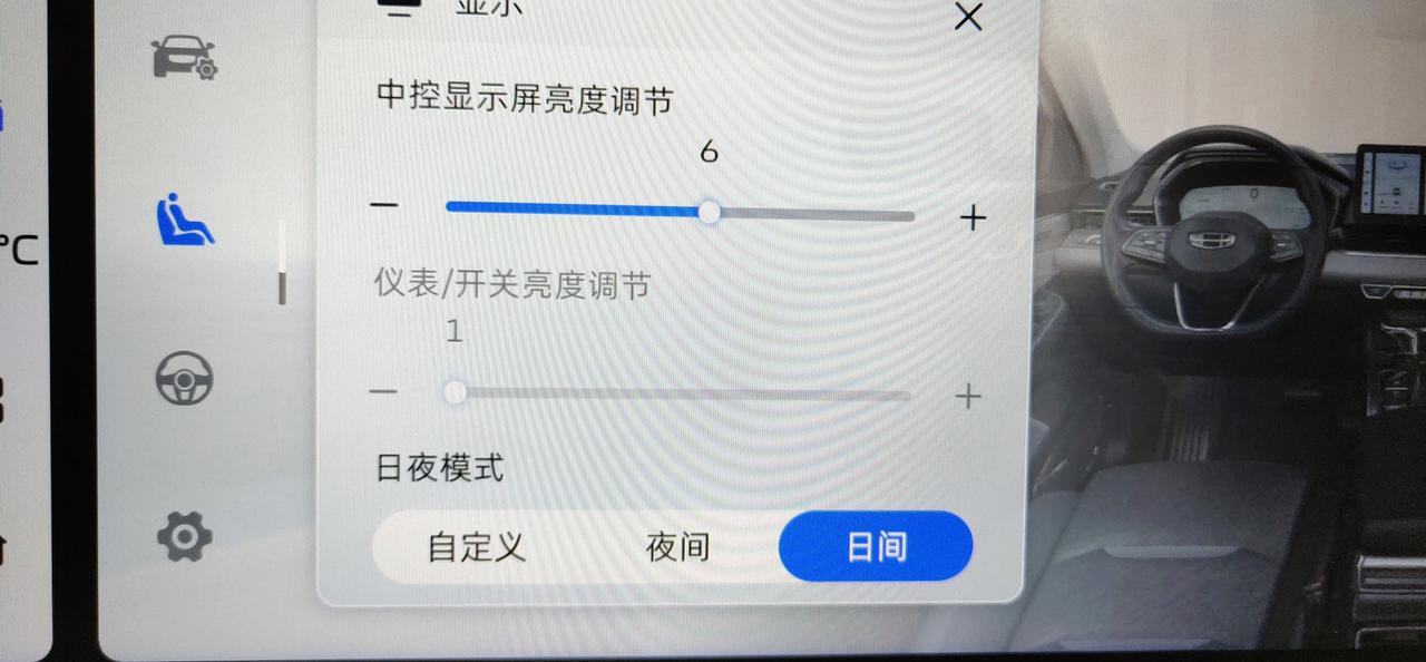 吉利星瑞 昨日提车，只此青绿，黑色。洗完车YYDS。黑色最帅，不接受反驳。有几个问题请教车友。。车机音乐是酷我？不能换吗
