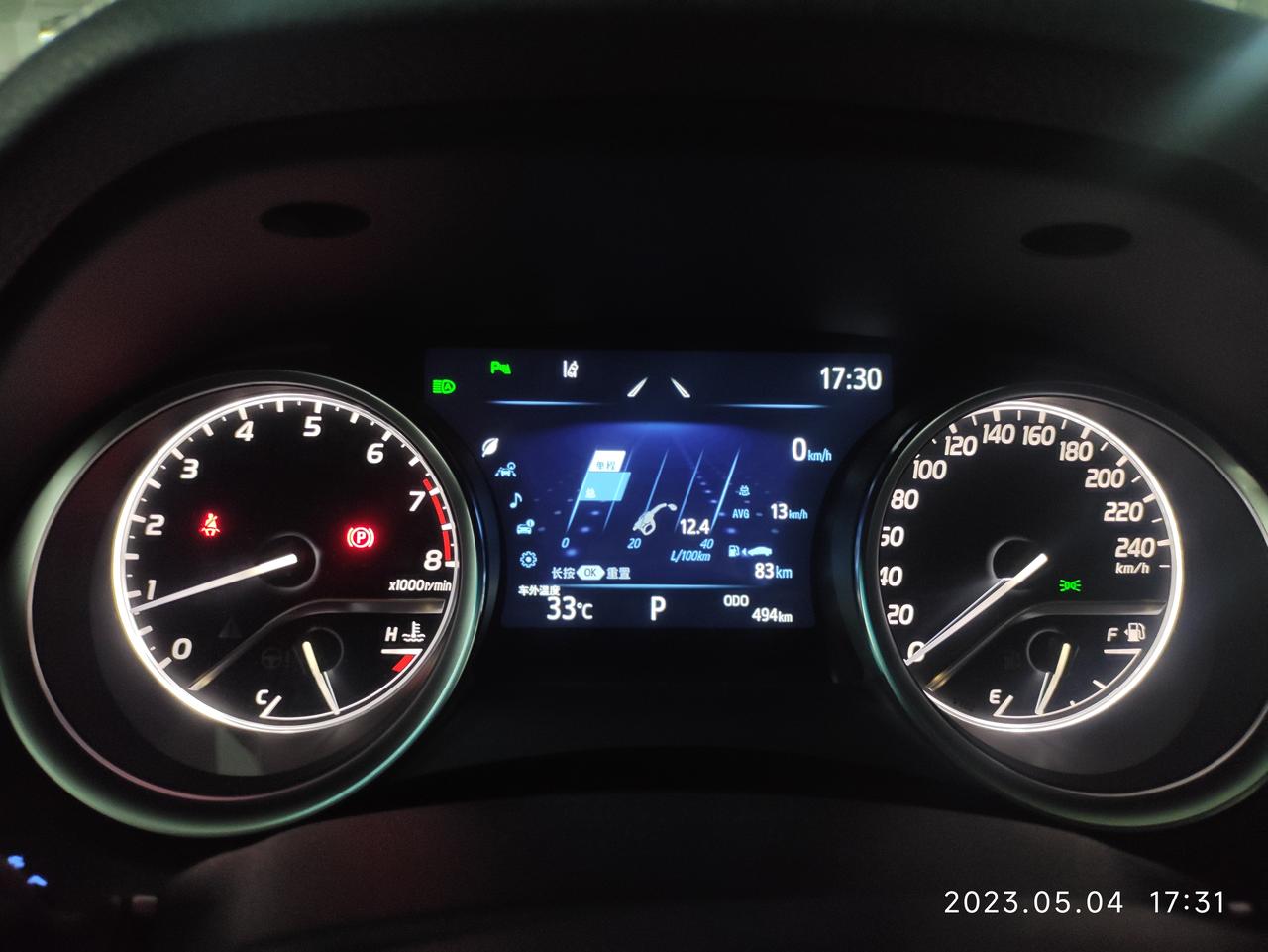 丰田凯美瑞 提车20天，五一期间深圳市内油耗，新手没跑高速，想知道老司机们的5、6个油怎么做到的?还剩多少油就要加油了呢