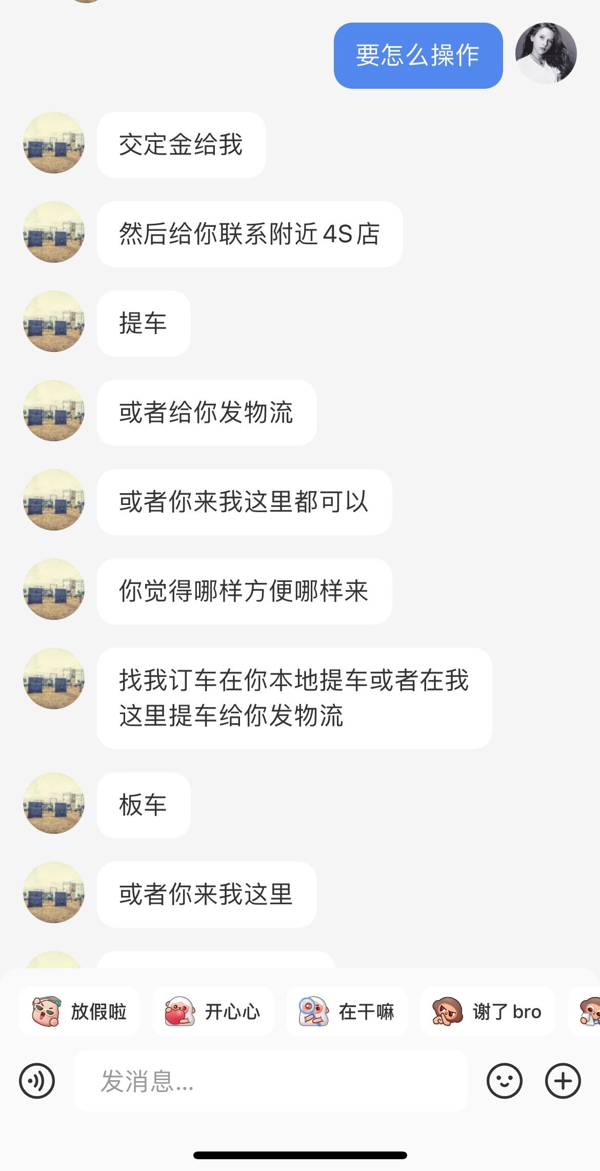 吉利星越L 这是真实能办到的吗