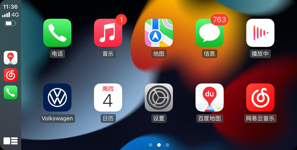 请问尊贵的速腾车主1.5超越贷款两年6万，落地14.3送了360，行车记录仪，这个价格合理么？坐标是吉林省长春市