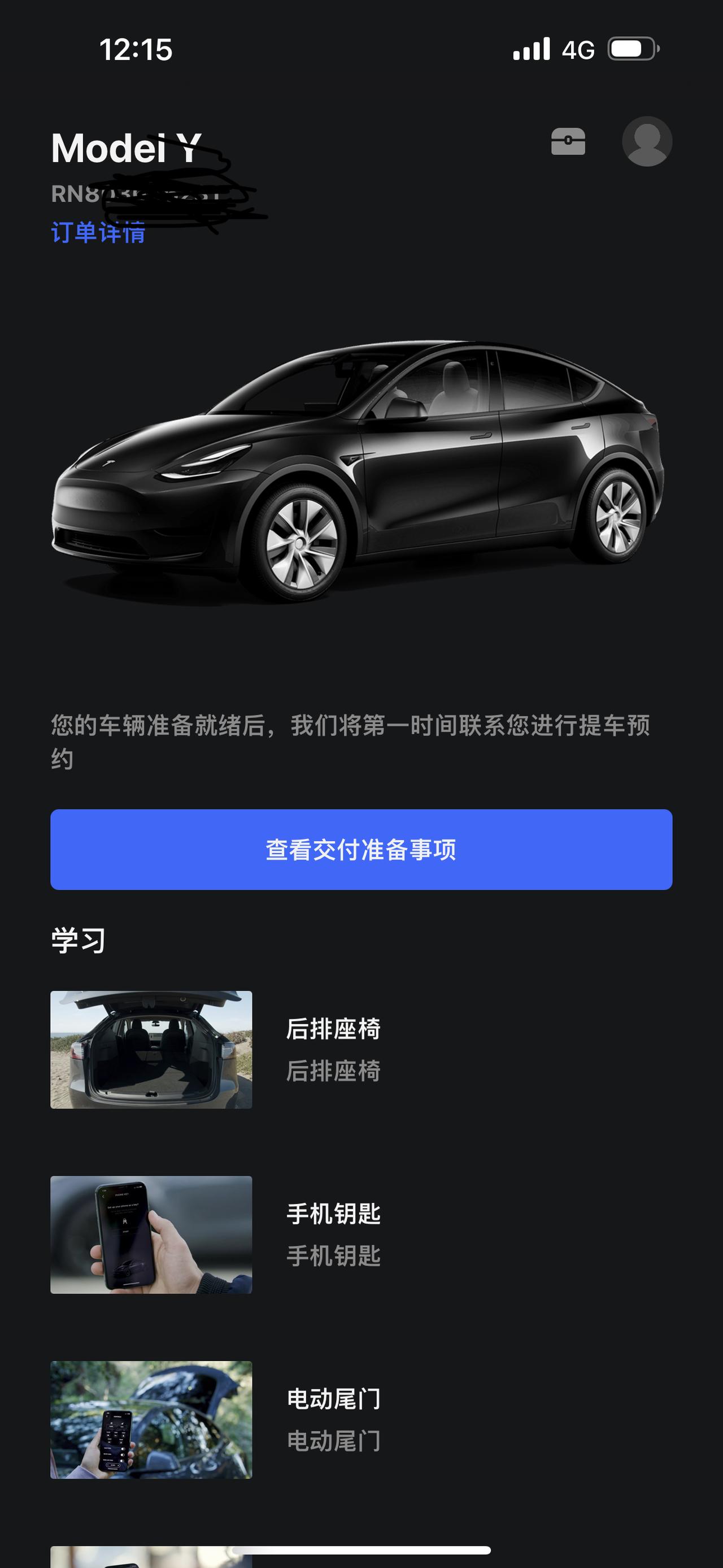 特斯拉Model Y 到底多久能提车的，23号订的y，到今天也没提示可以几号提车？我看很多人下订一周不到就提示提车时间了