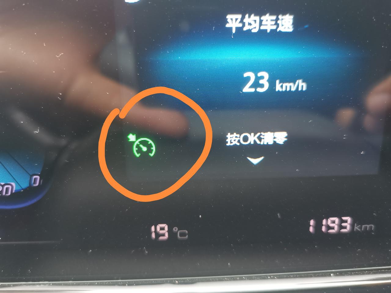 长安逸动 仪表盘显示这个图标是什么意思？？