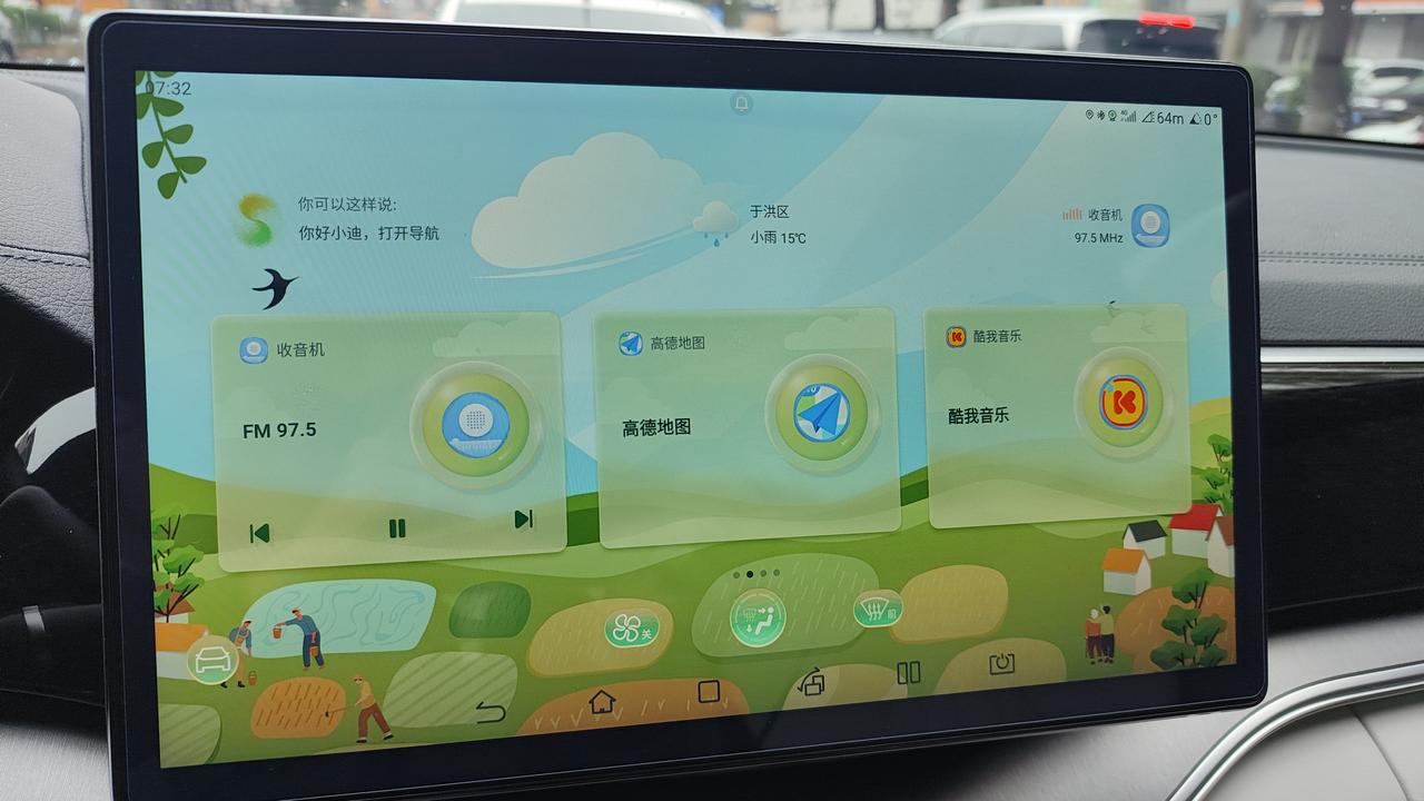比亚迪宋PLUS DM-i 又更新主题了吗？
