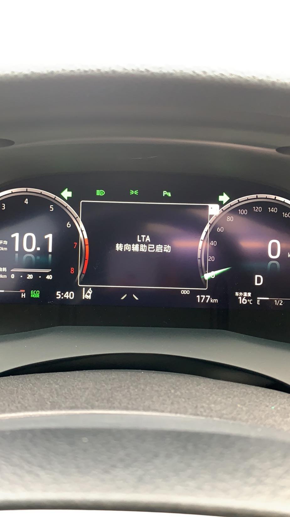 21款凯美瑞车道辅助怎么关啊，按了方向盘上的按键就出现这两种情况。