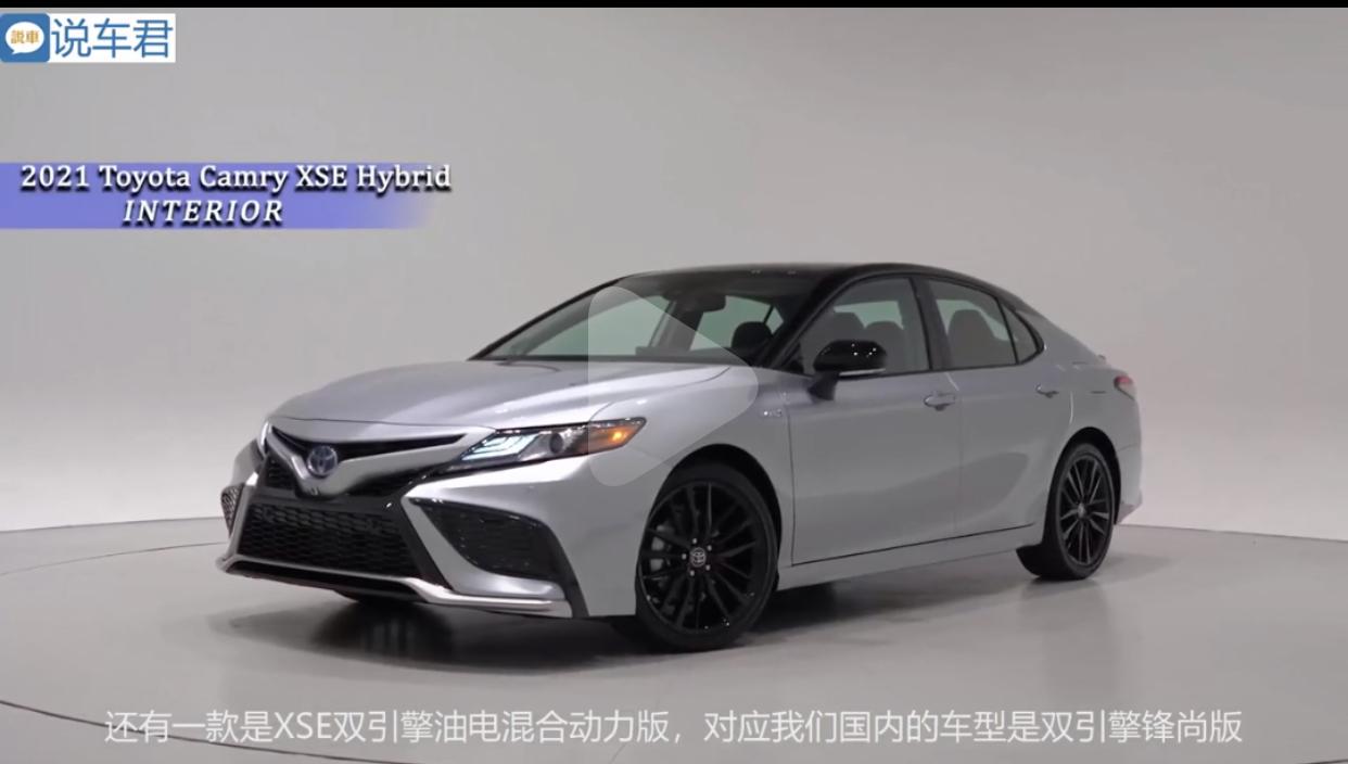 25号改款凯美瑞会上市吗？