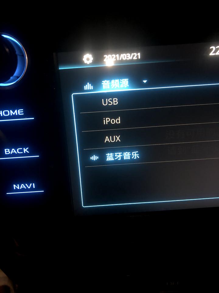 丰田凯美瑞 ipod连接不了只能充电听不了歌，是啥情况