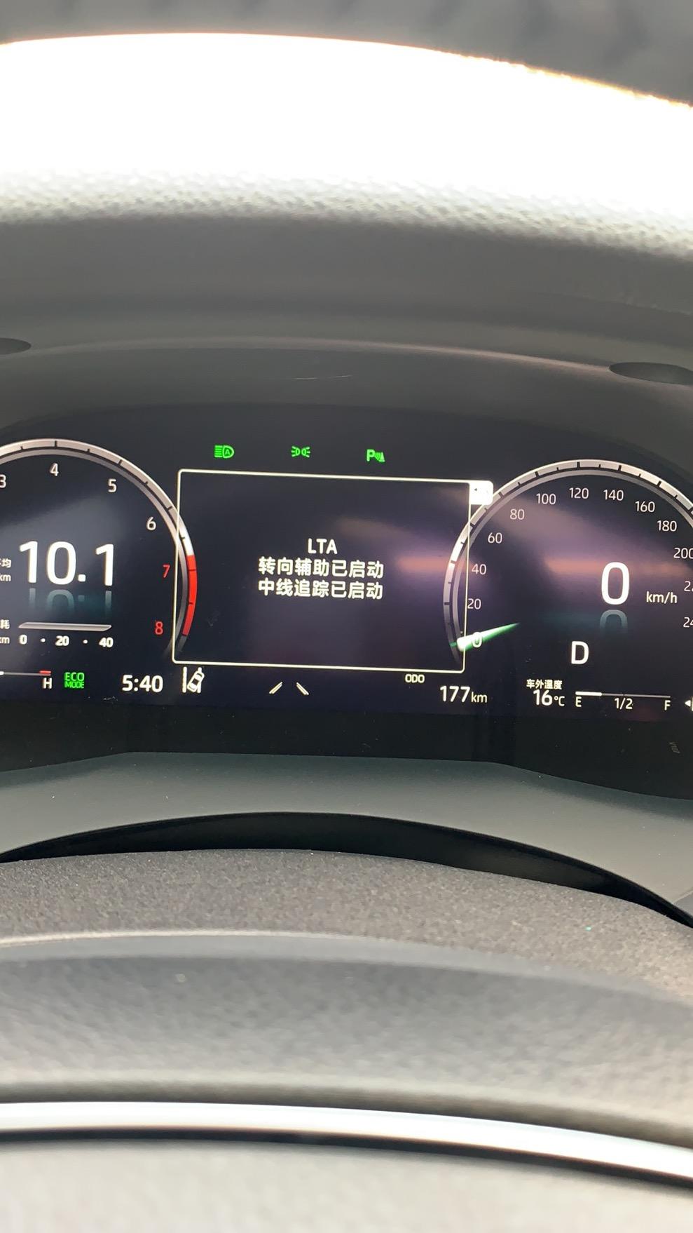21款凯美瑞车道辅助怎么关啊，按了方向盘上的按键就出现这两种情况。