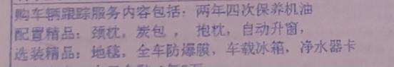 这几天在外地刚定了21款2.5的燃油豪华版凯美瑞，裸车谈的21万一千八，贷了八万块钱又加两千的手续费一年还完，因为选的珍