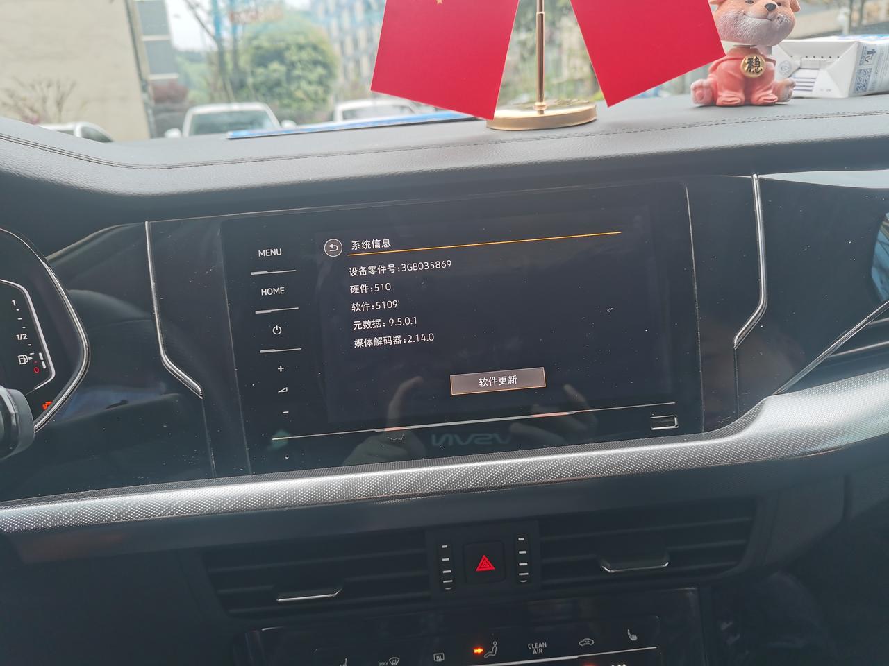 请问一下各位大佬，第一是我的车机系统（2022探岳330豪华版），不支持苹果无线carplay，但是可以用数据线连接，第