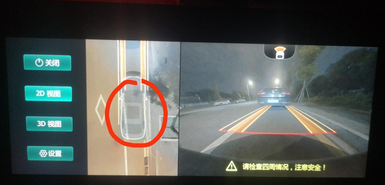 21款逸动plus首保之后，来底盘透视就出现显示不正确了，没保养之前没出现过，找售后，售后也不明白，他找的360全景供应