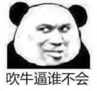 长安深蓝SL03 长安增程跑高速费油吗？  滴滴滴