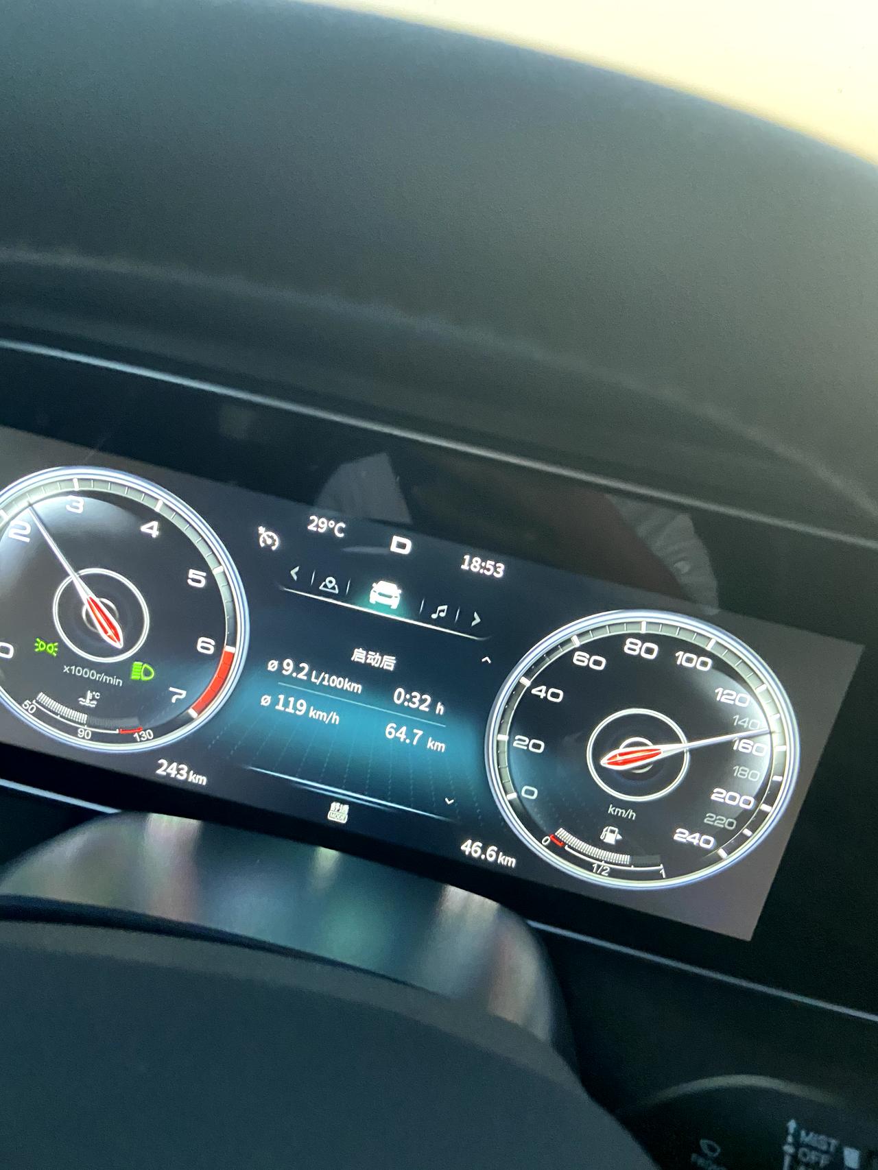 红旗HS5 刚提的车，昨天跑了300km高速，感觉油耗很高啊。今天国道20分钟跑了14km，均速45左右，油耗8.8，群