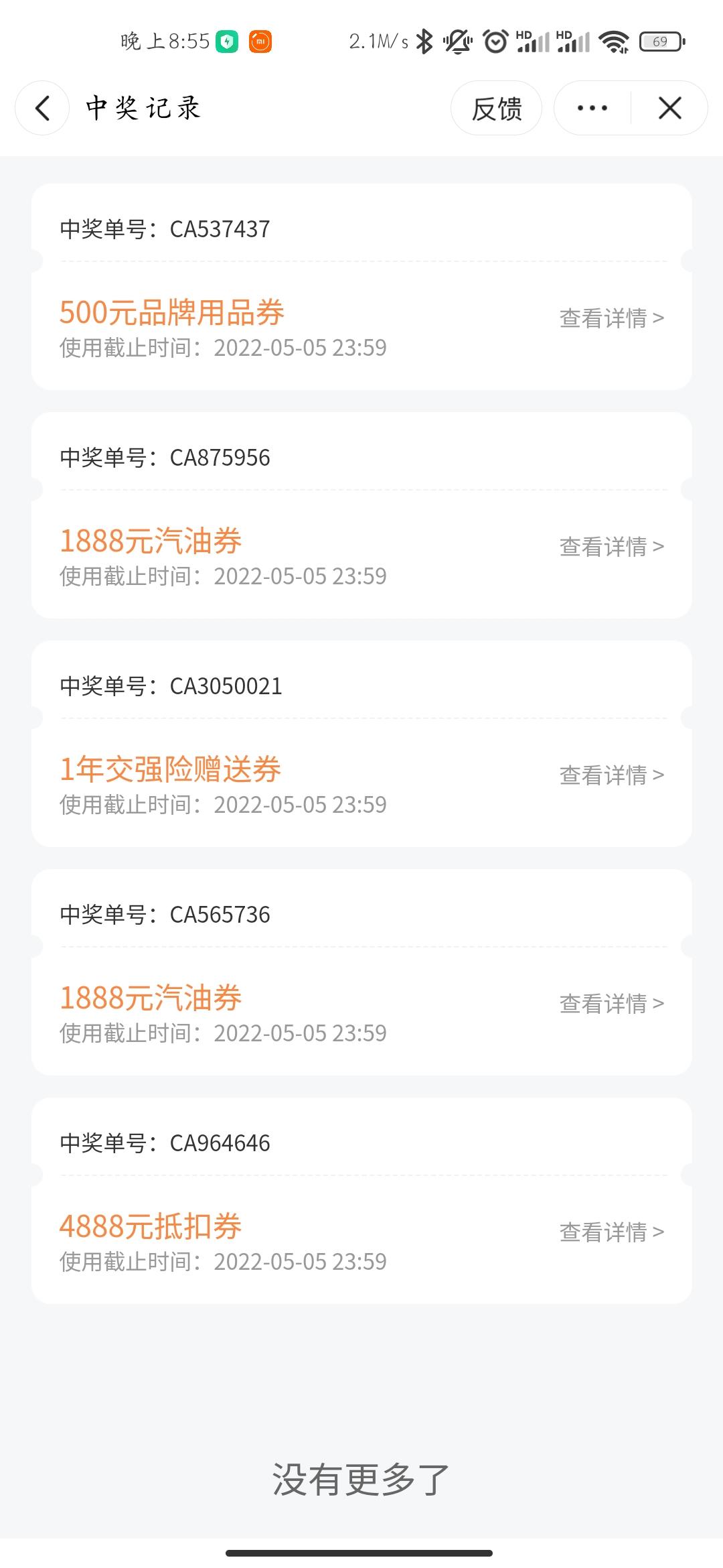 长安逸动 不用是不是就浪费了