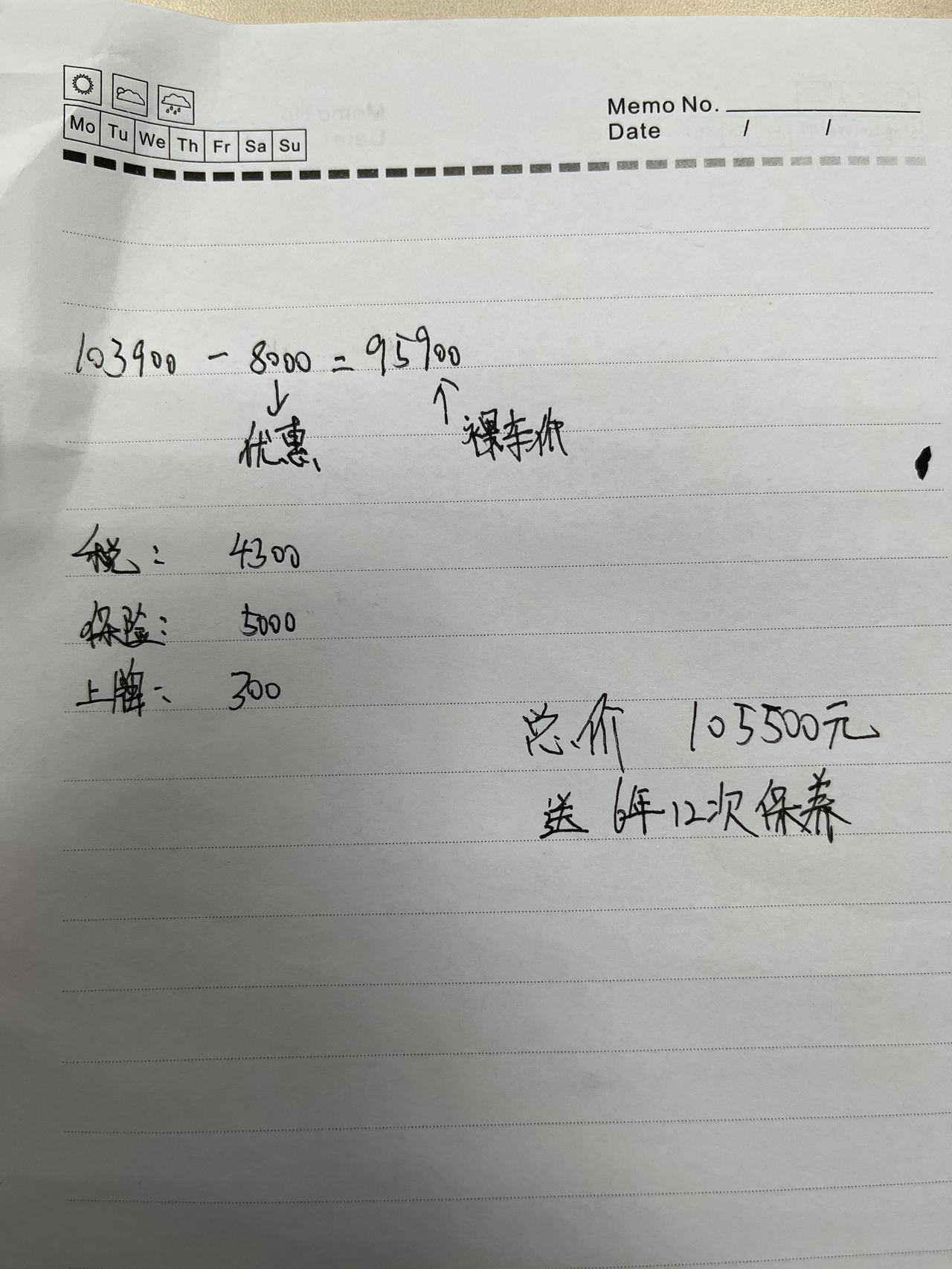 22款逸动plus 顶配，价格贵吗