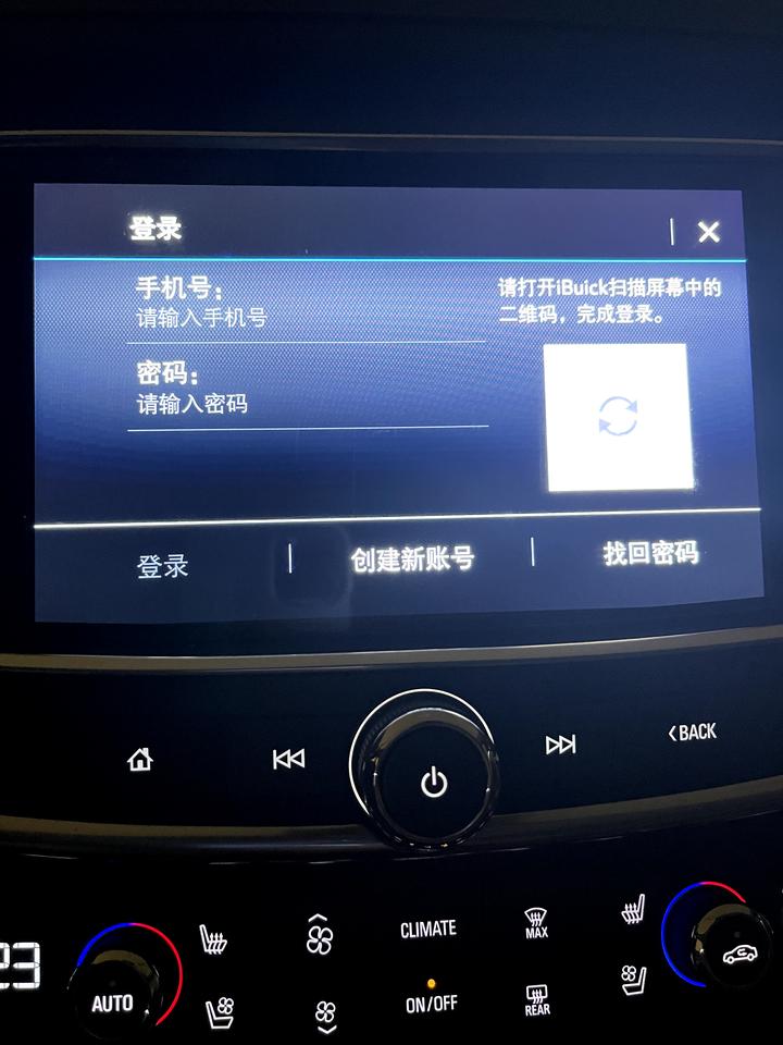 别克君越 请问各位车友，这个是怎么登陆的，我登别克APP的账号怎么登陆不上去？？？？？