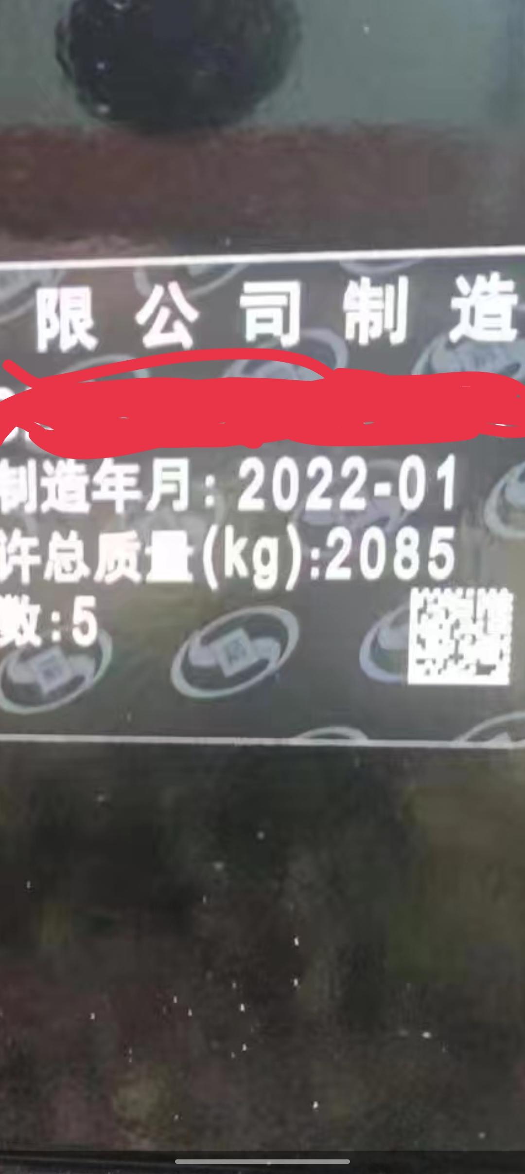 别克君越 今年1月份的车，从上海调过来，算库存车吗，有无什么问题