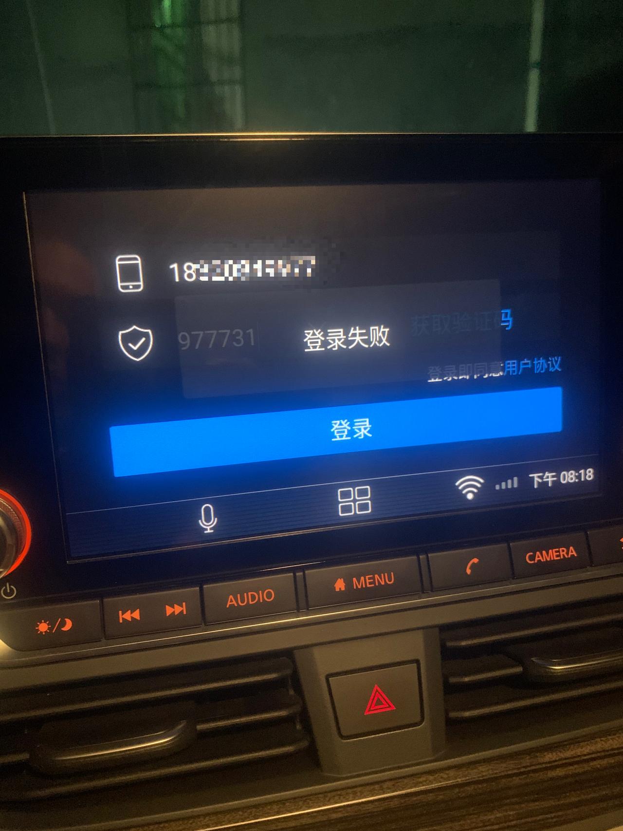 两个问题，兄弟们，19款天籁2.0T！第一：行驶中仪表显示，前雷达被遮盖，跳预碰撞故障灯直亮，不会响，也不影响360，有