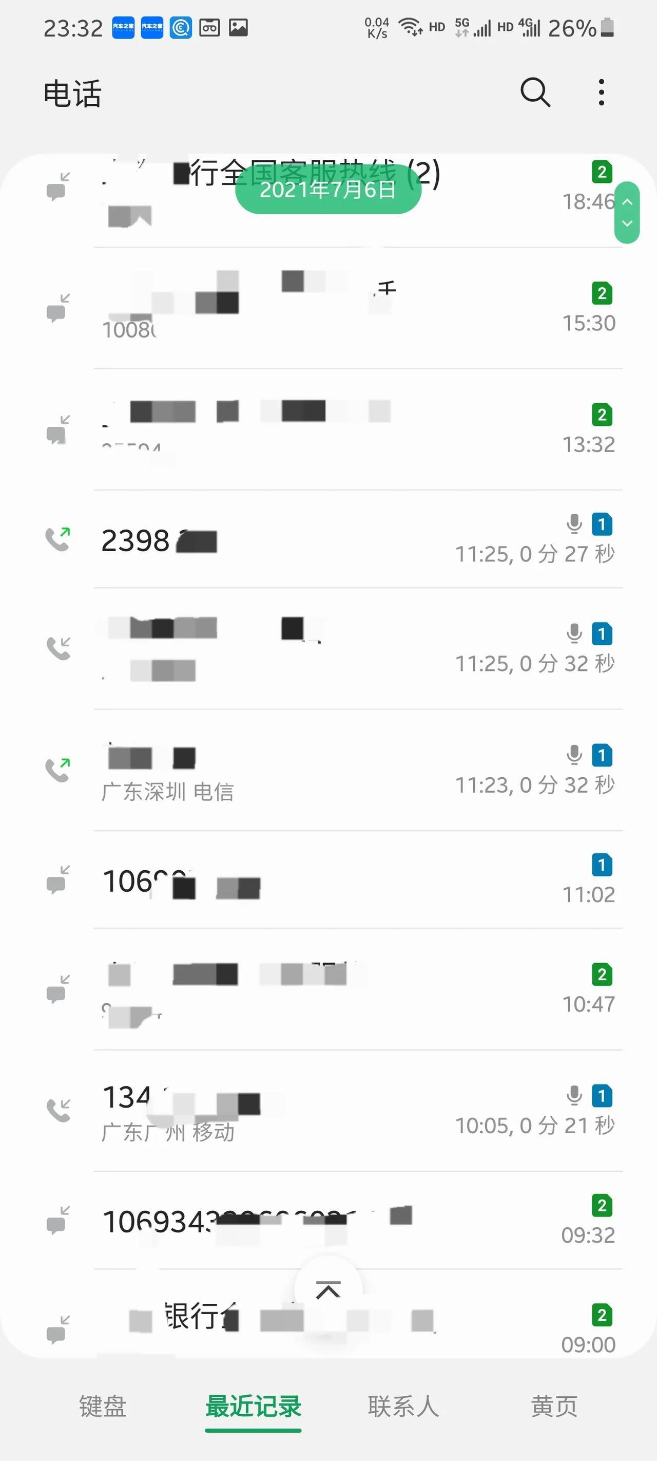 比亚迪汉EV 车子的质量有问题!太闹心了        2021年6月15号提车,在高速120时,发现方向盘剧烈抖动,仔