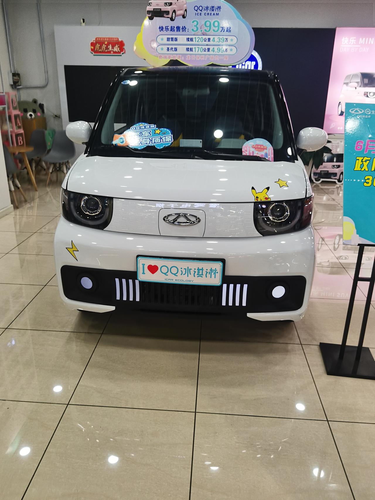 五菱五菱宏光MINIEV 续航170五菱马卡龙版和续航170冰淇淋圣代，哪个好点，坐标北方