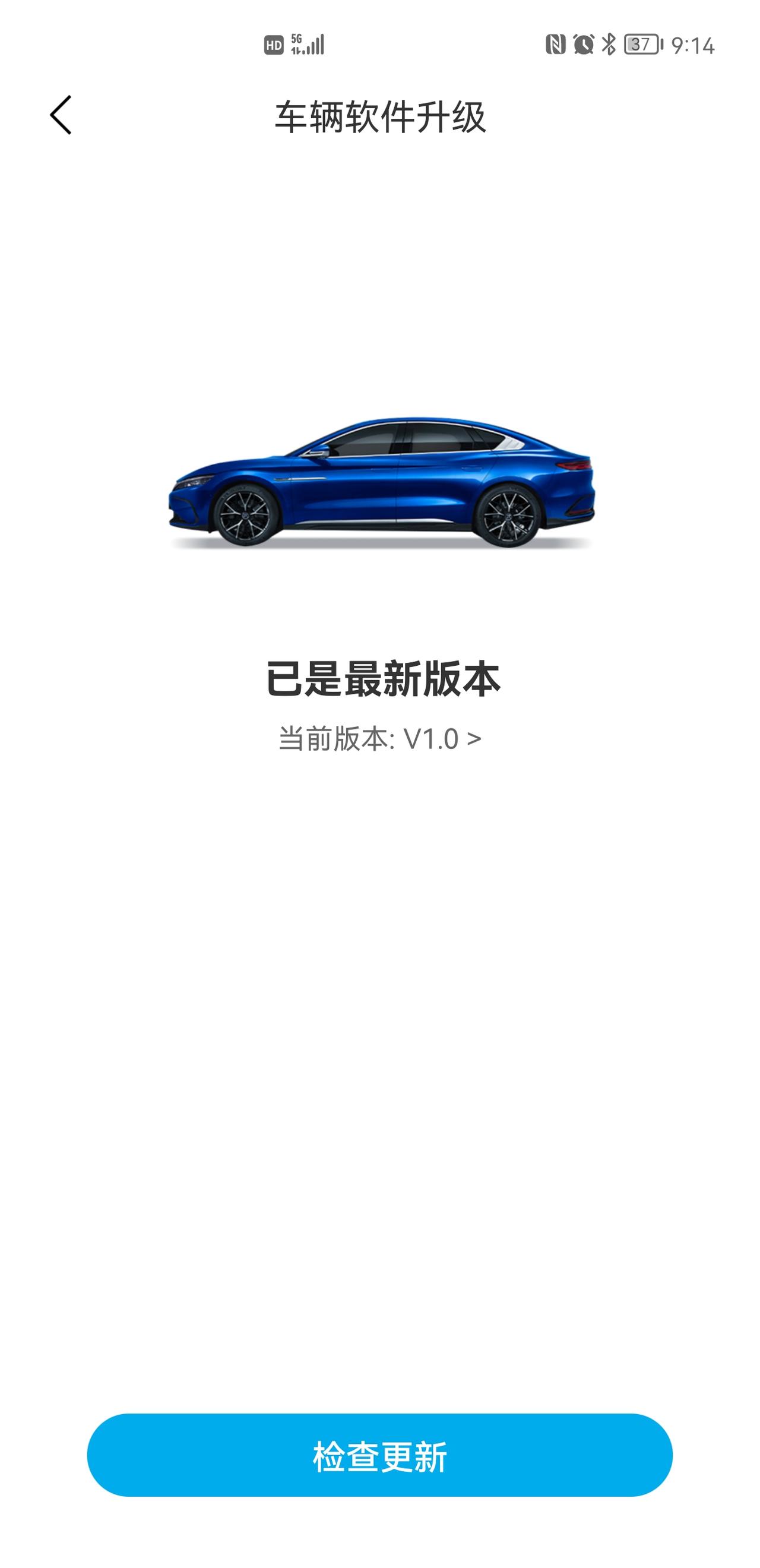 比亚迪汉EV 前天新提的715旗舰，想问下这个车机是1.0版本吗，不是说创世全是4.0的吗，这个该怎么弄