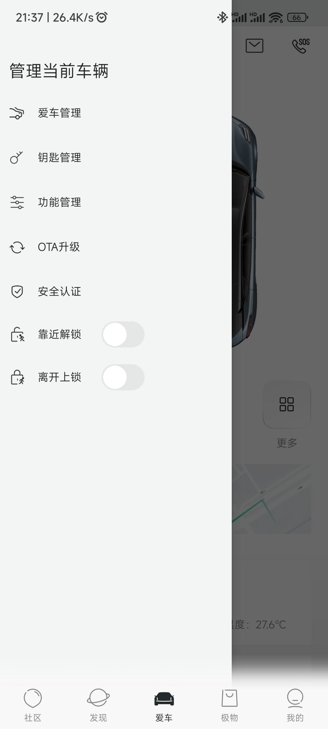 极氪ZEEKR 001 APP自动解锁上锁无法使用啊今天刚提车，高兴行车记录仪的卡换了两次，闪迪128G最终搞定，U盘听