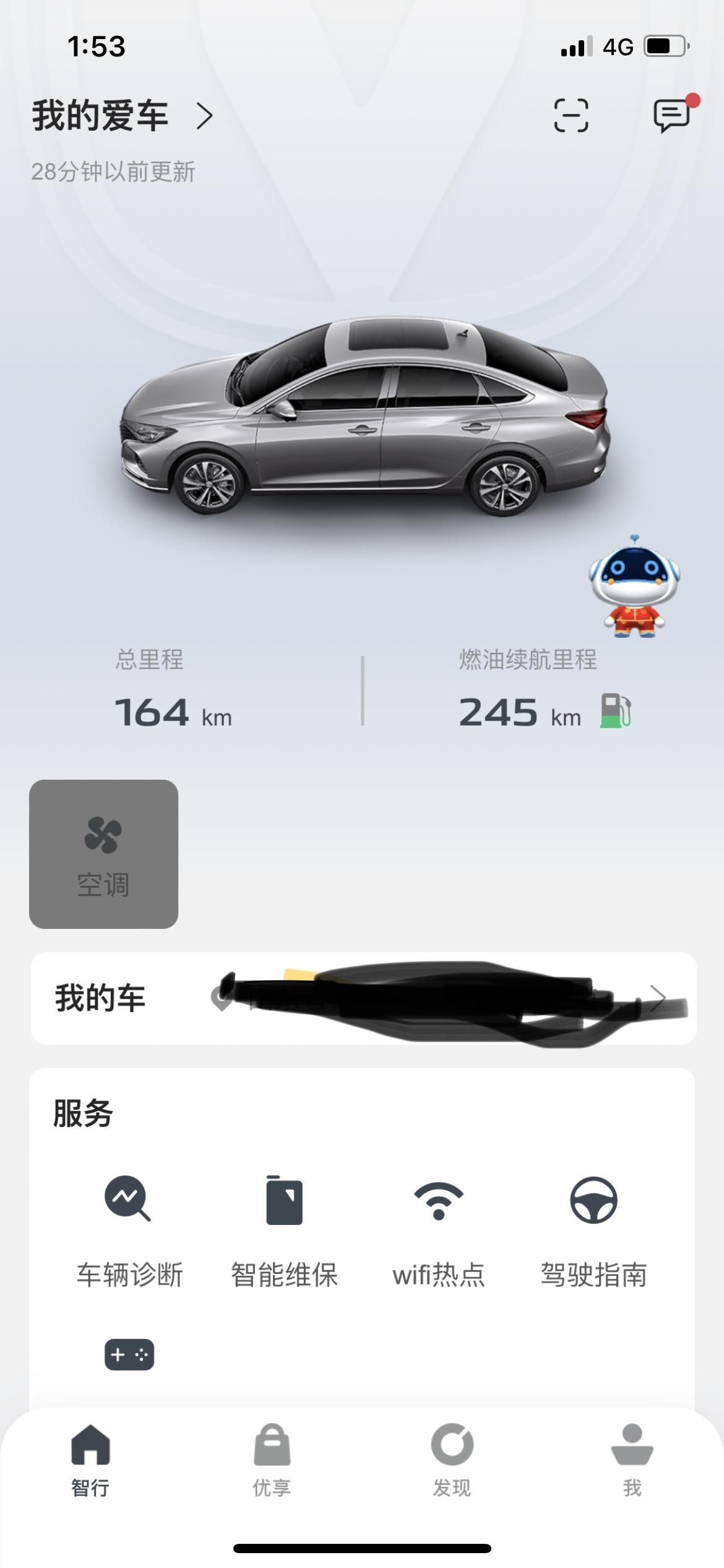 长安逸动 Eco模式能省多少油