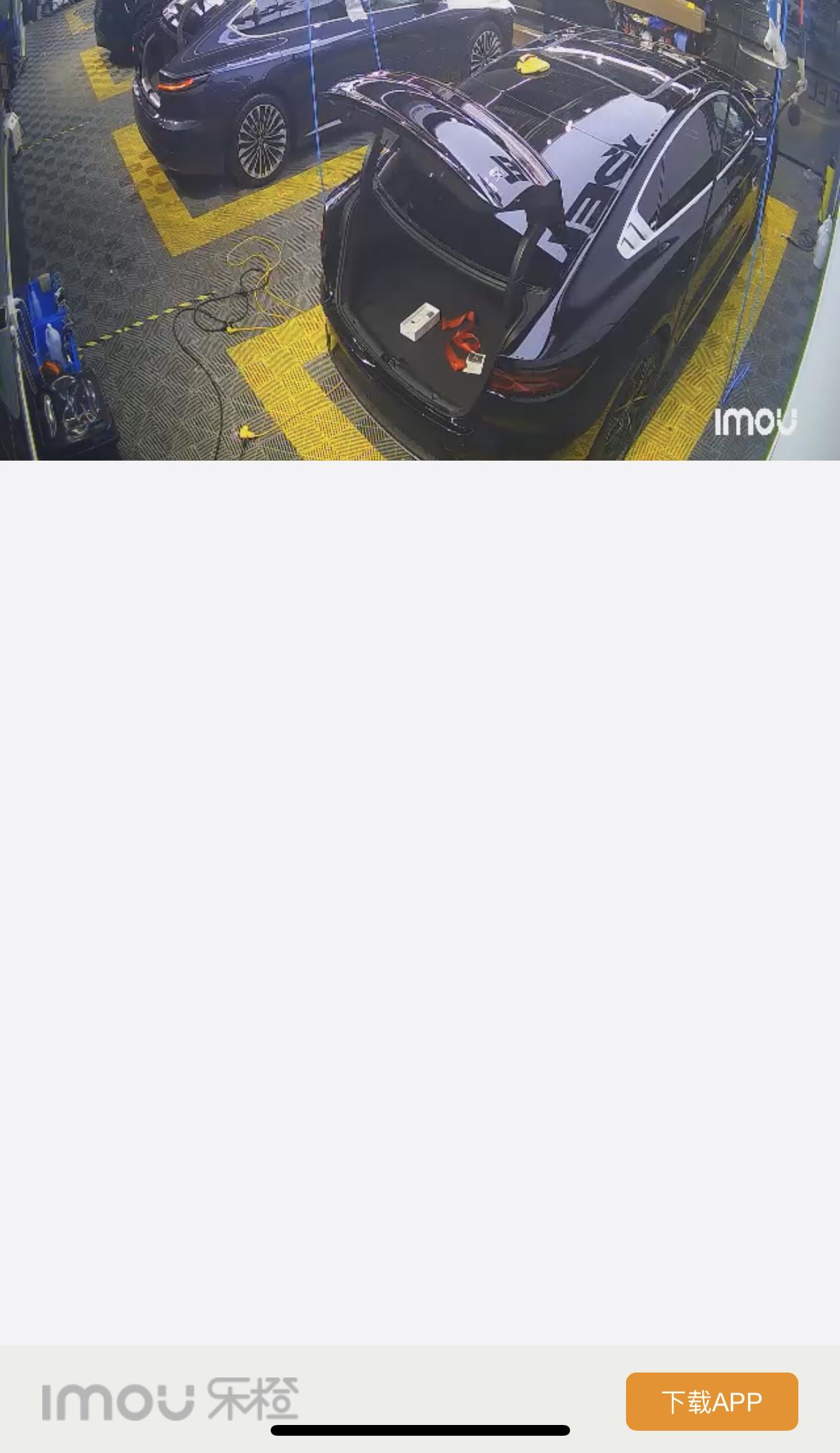 比亚迪汉EV 车友们，你们的比亚迪app车门及后备箱开启状态显示准确么？新车子在贴膜，后备箱监控里看是开着的，比亚迪ap
