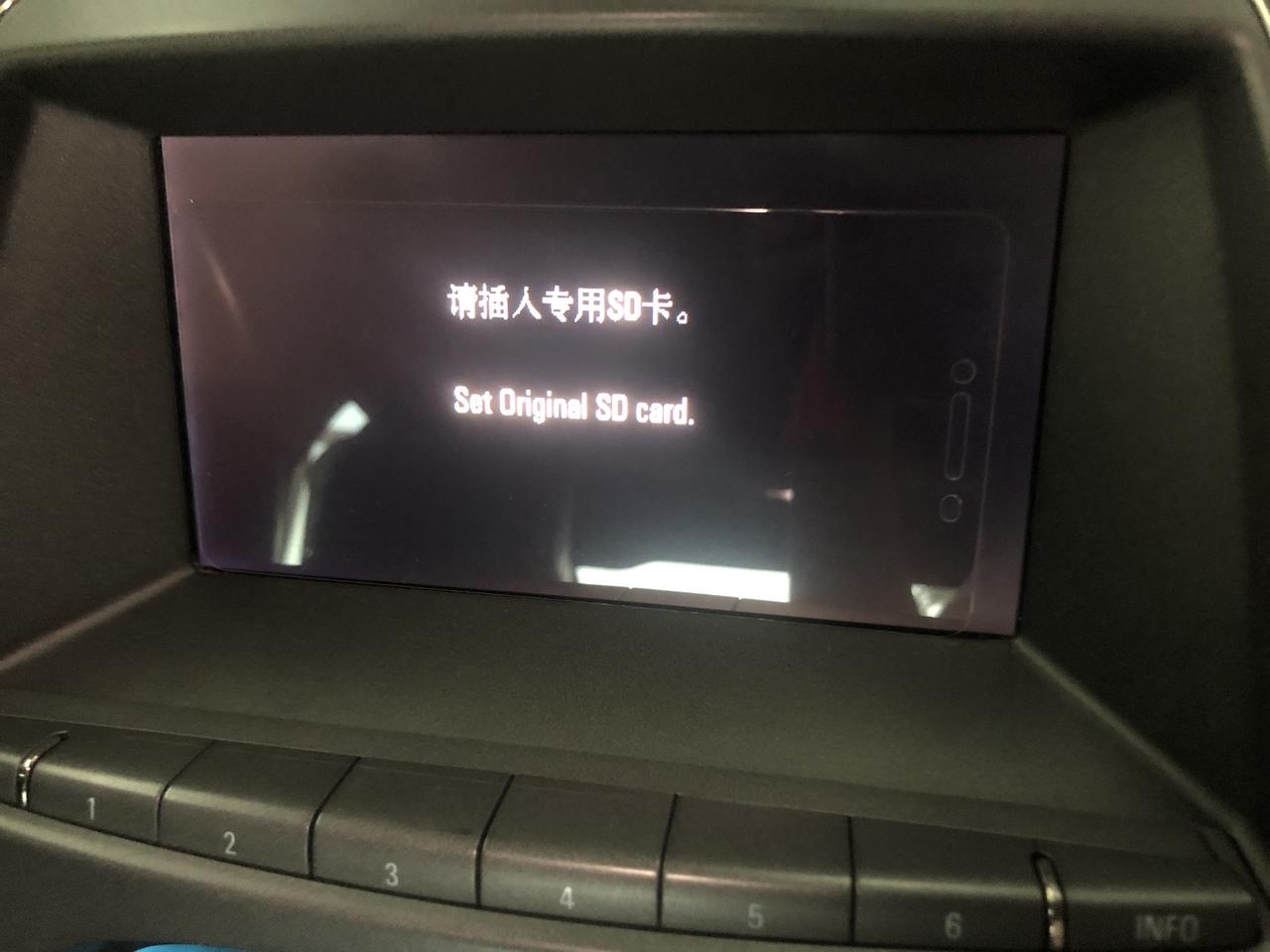 别克君越 请插入正确的SD卡怎么弄望大神回复