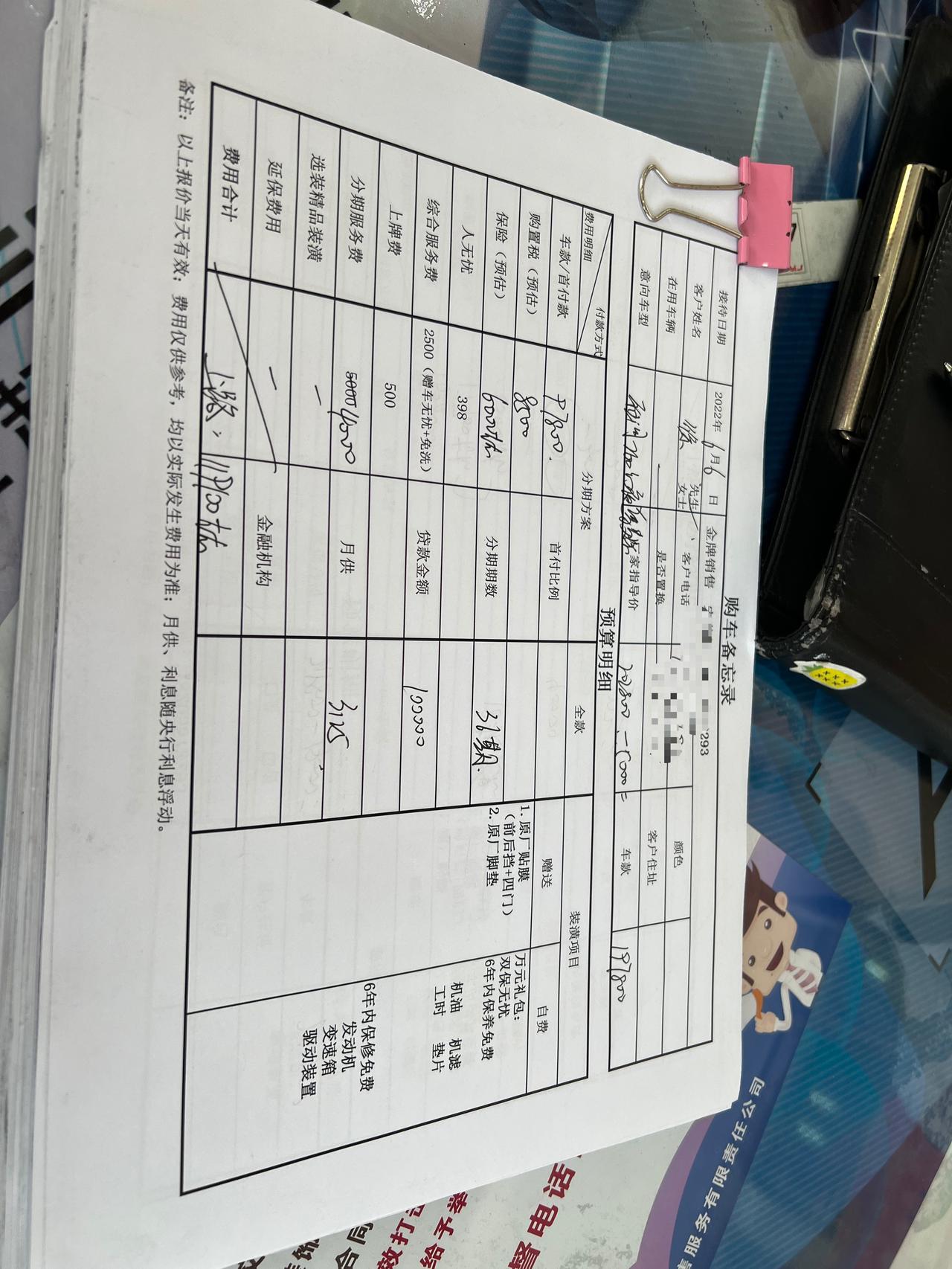 在雅阁幻夜尊贵和君越艾维亚先享型犹豫
