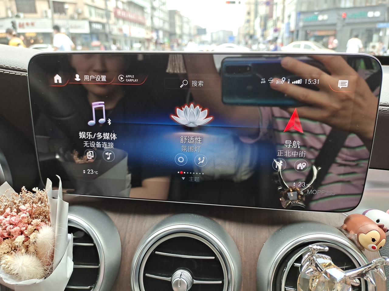 奔驰GLC Mercedes me怎么链接配置文件激活自动同步