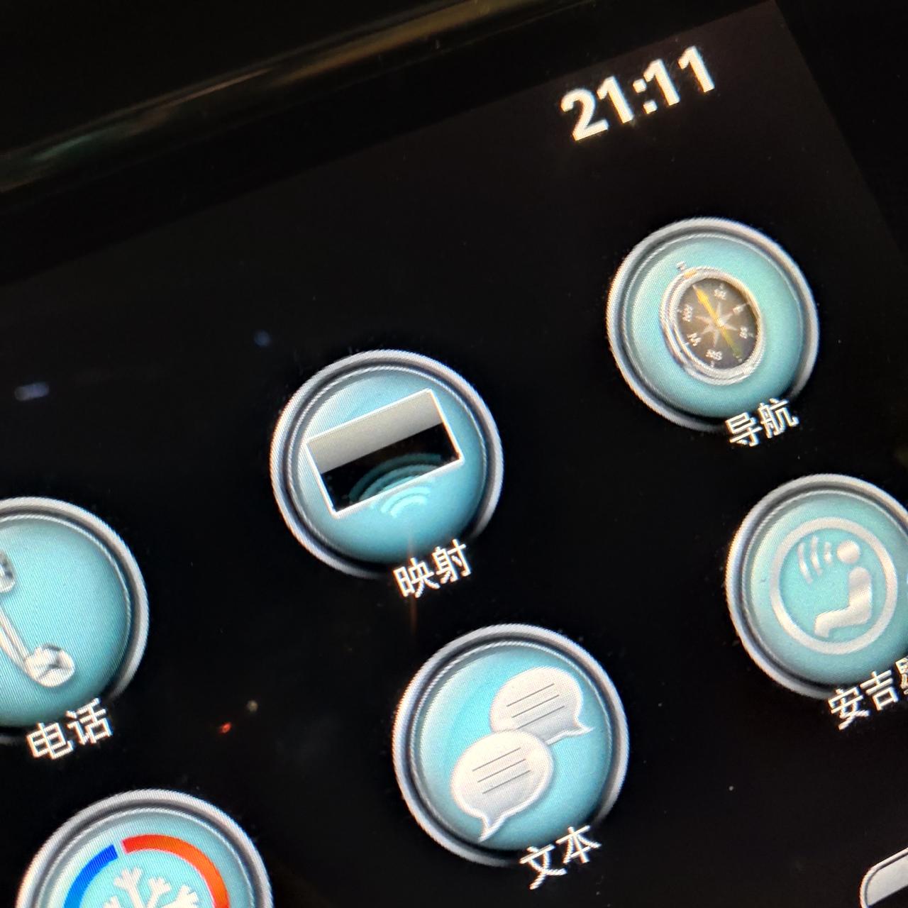 别克君越 怎么样才能把手机投屏在车上（映射）