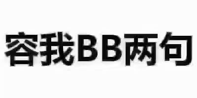 有没广州的友仔，想了解下广州地区 君越2.0t豪华版的价格  首付30%分36期大概多少钱  新手第一次买车 求各位大佬