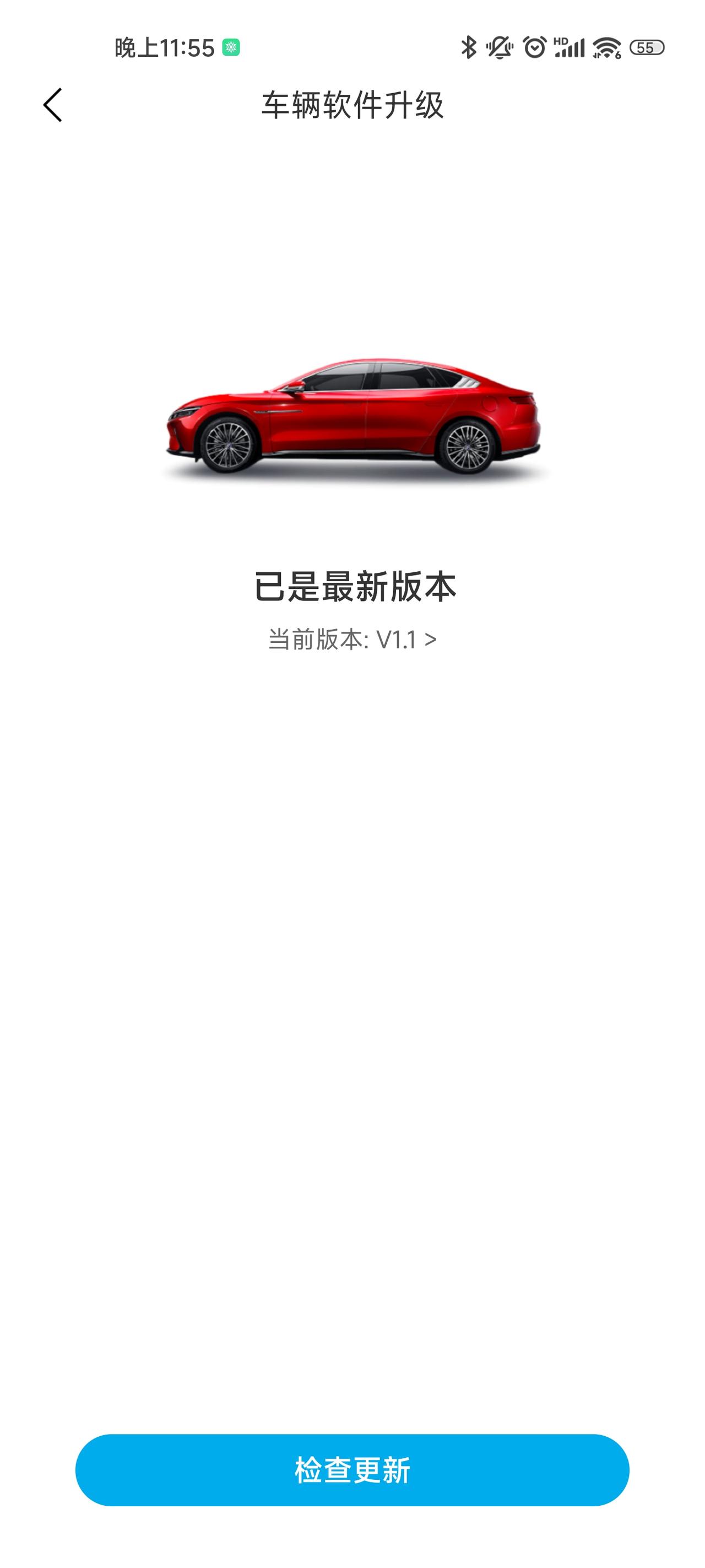 比亚迪汉EV 求解2021款ota是啥版本，我就没收到过推送。