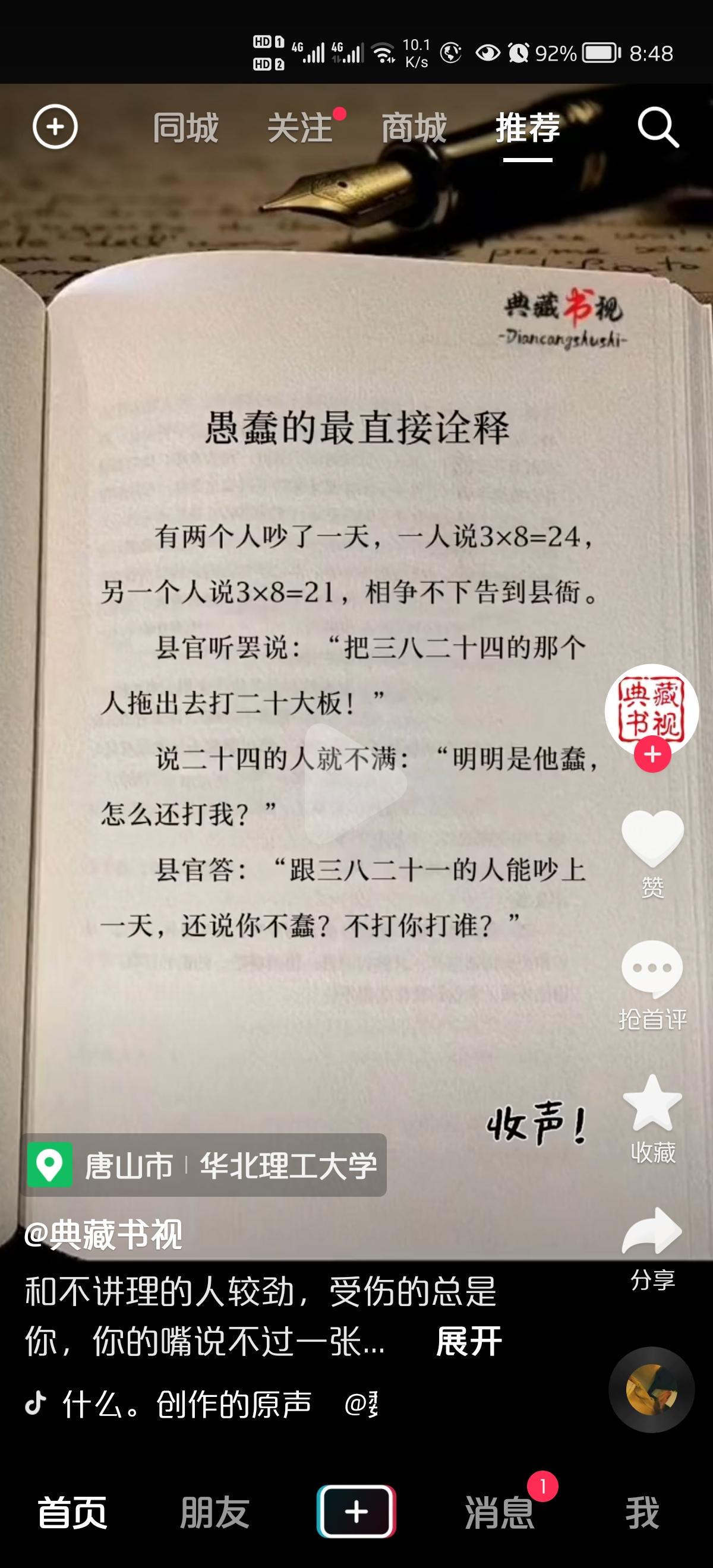 极氪ZEEKR 001 想问个事 坐标沈阳 销售说9月订单不能转了 让我下个8月的订单 他手里有6月的订单 平价转给我 