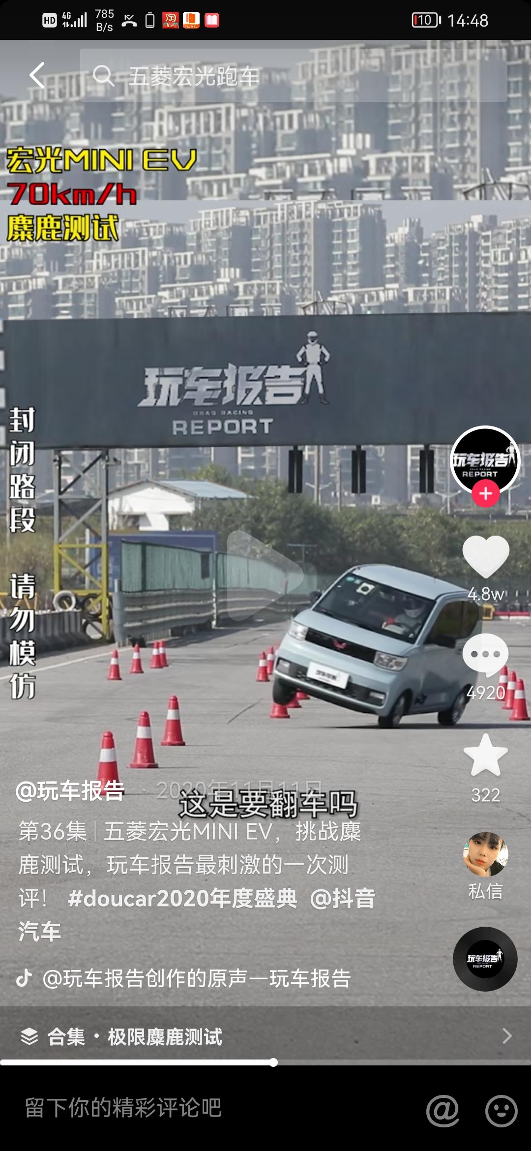 五菱五菱宏光MINIEV 圈里有没有专家，我今天过坑的时候速度有点快，颠飞起来了。当时能量回收不行了，但是一会又可以了，