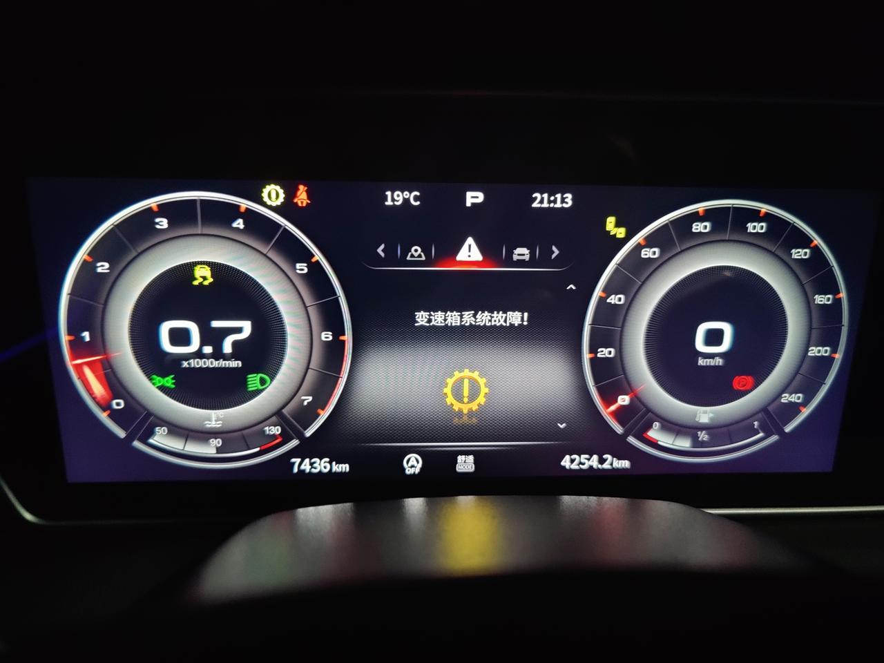 红旗HS5 忽然出现esp系统故障，然后陆续出现换挡，变速箱，启停，盲区探测等故障，咱回事老铁吗？怎么解决呢?