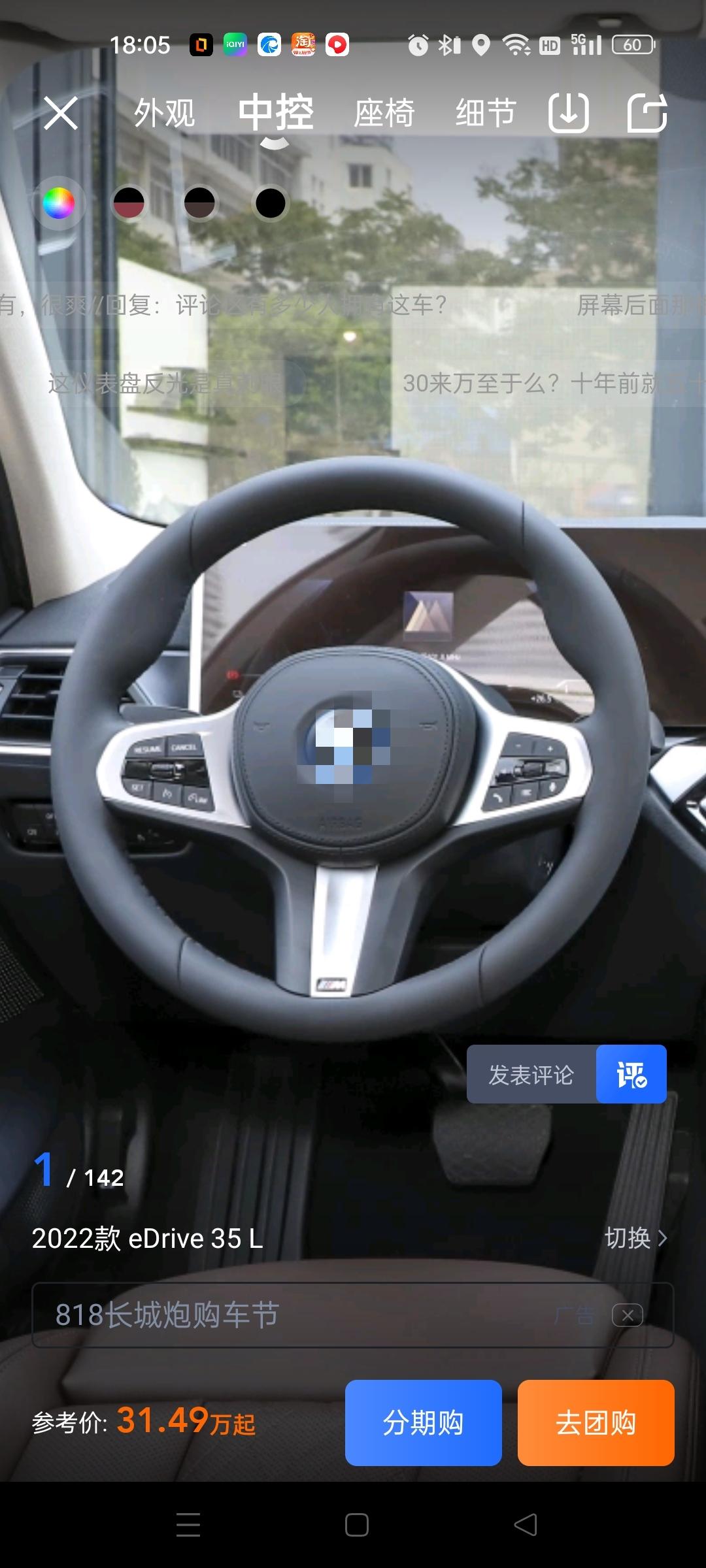 长安深蓝SL03 方向盘可以改装吗，这车方向盘毁了整部车。