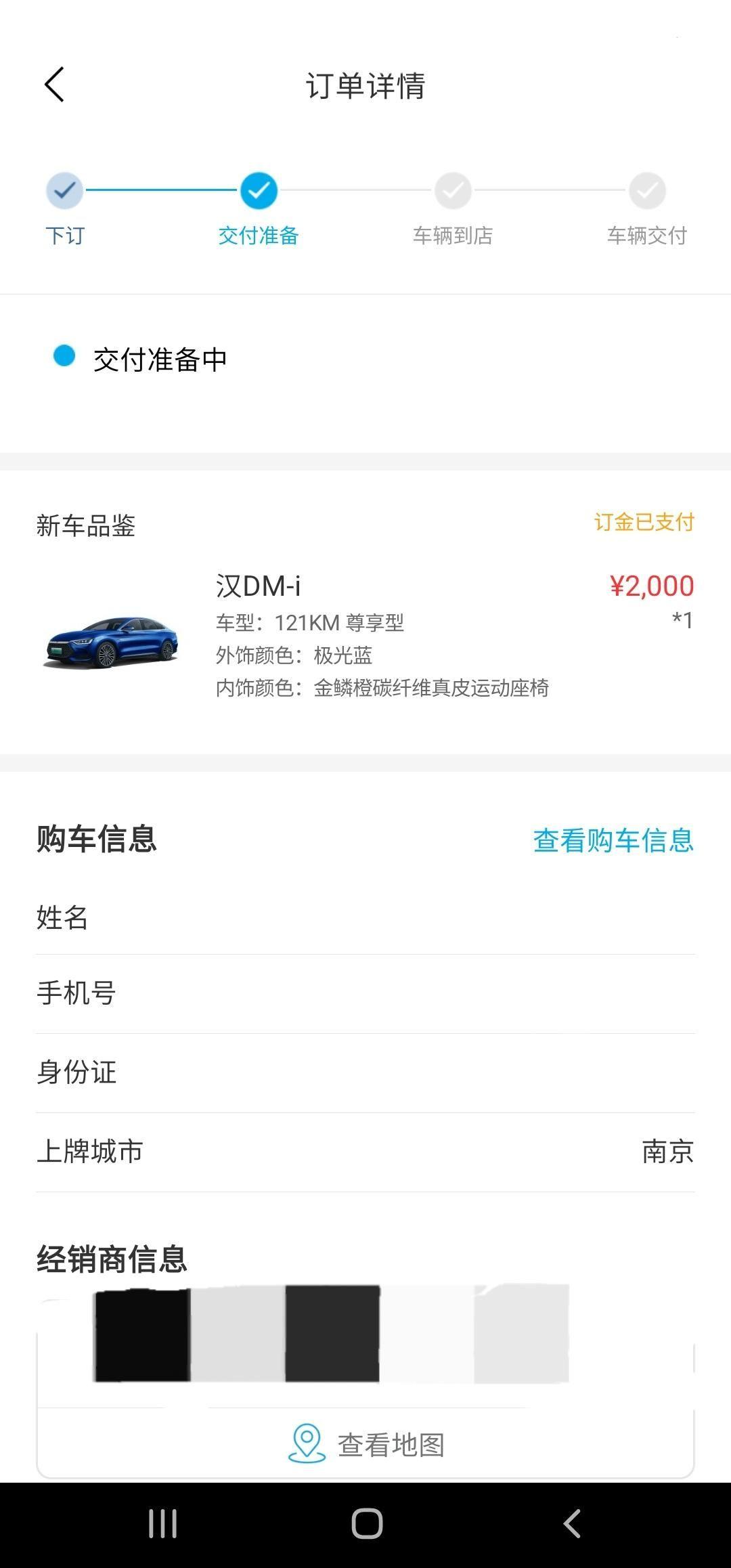 极氪ZEEKR 001 完了，本人96年，上个月定了汉dmi，昨天极氪发布会后被种草了，对面交了两千定金，无所谓了。很喜